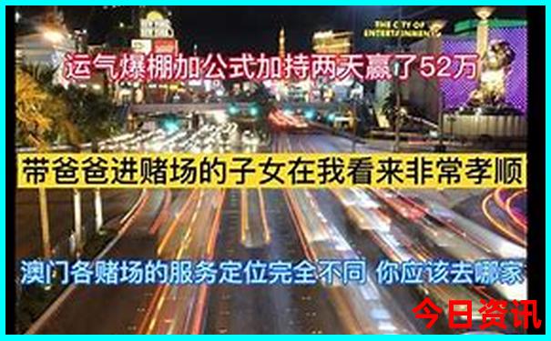 彩吧助手新澳门彩